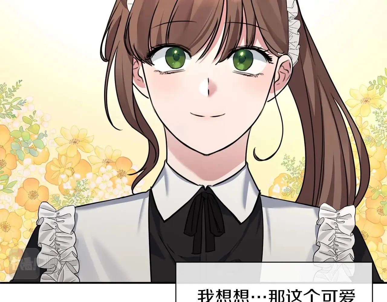第1话 穿越成恶女公爵 第165页