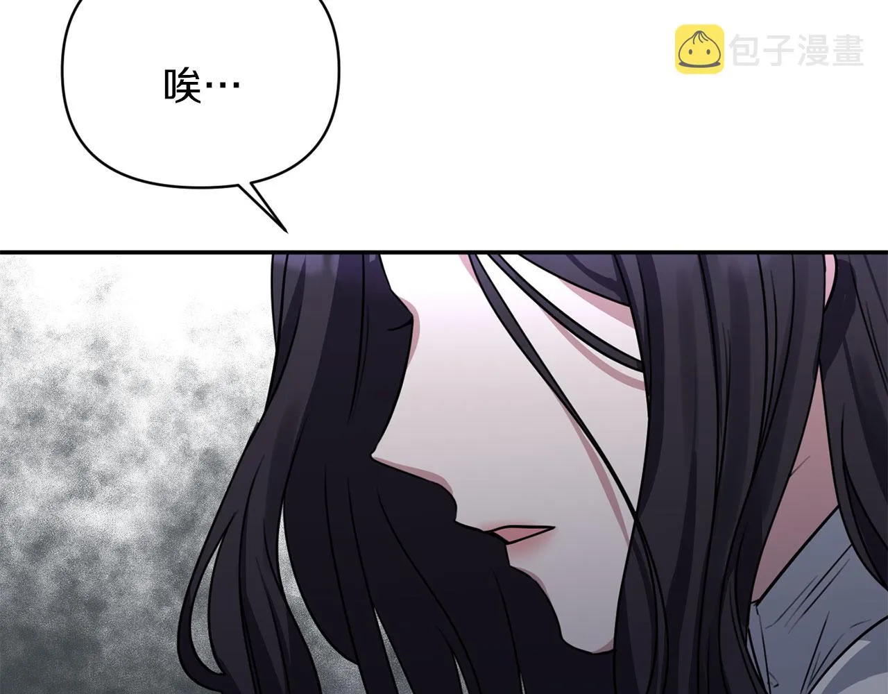 第1话 穿越成恶女公爵 第177页