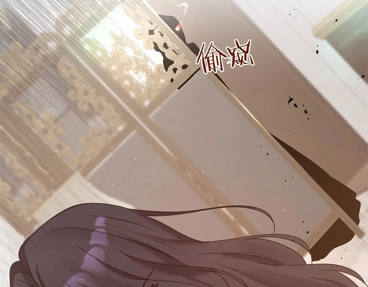 第1话 穿越成恶女公爵 第182页