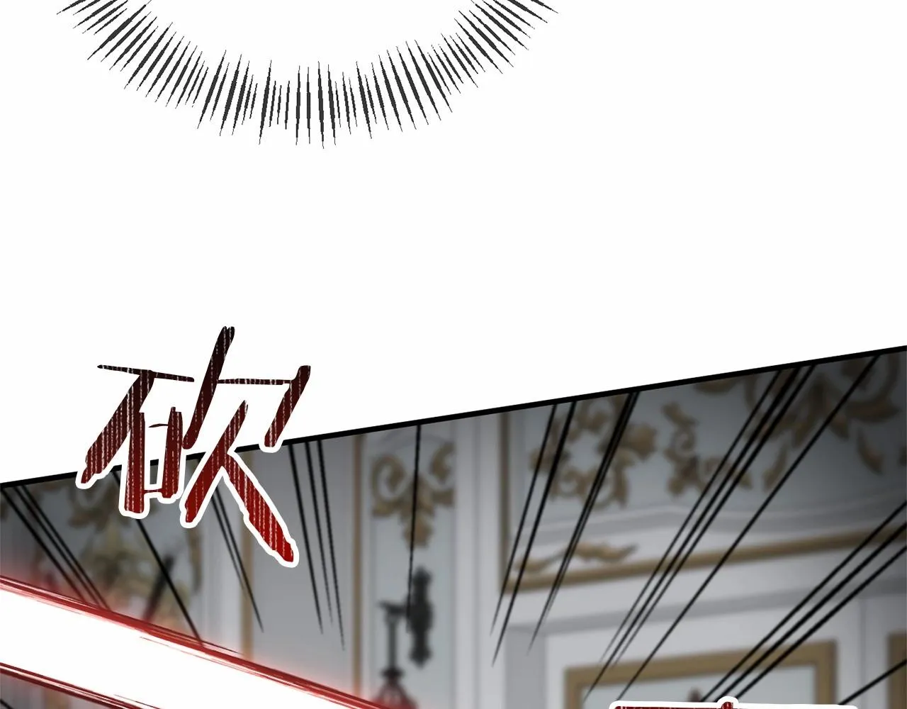 第2话 接受新身份 第9页