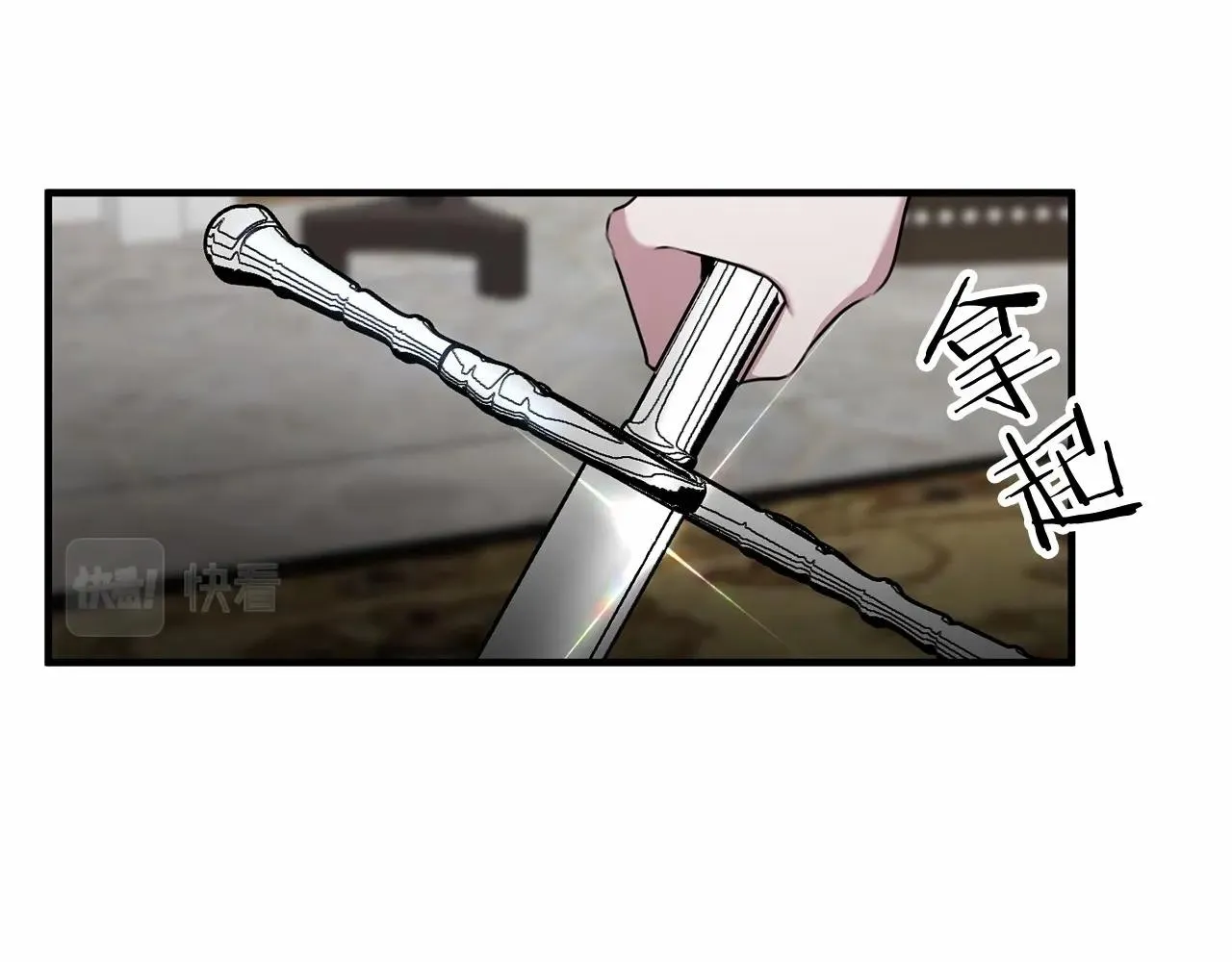 第2话 接受新身份 第18页