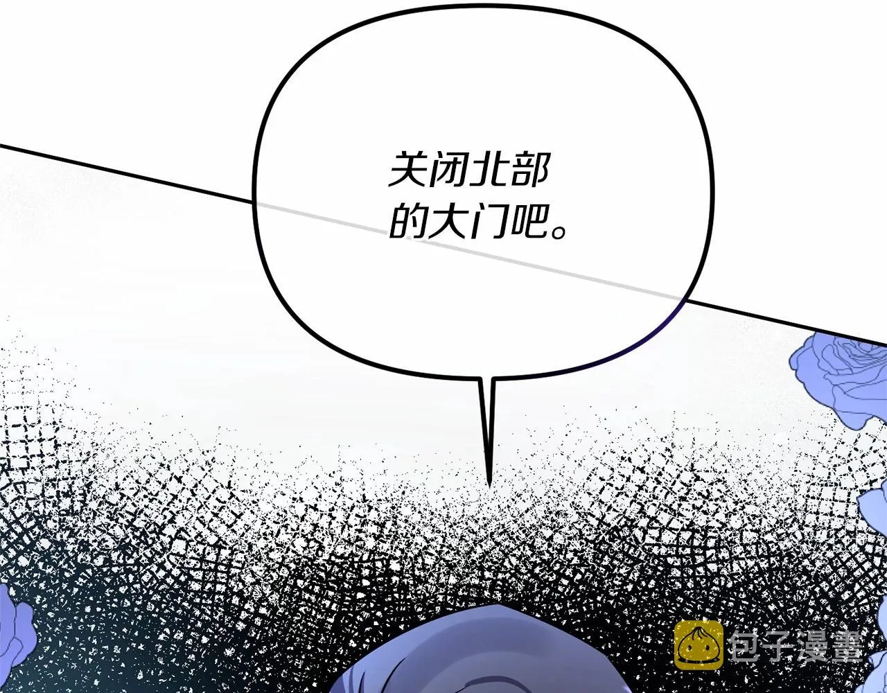 第2话 接受新身份 第189页