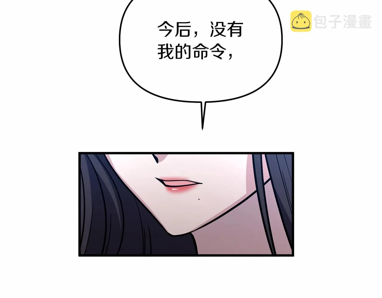 第2话 接受新身份 第192页