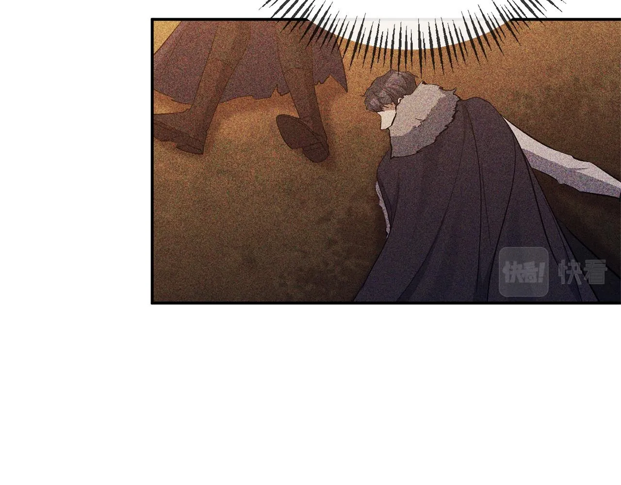 第26话 做我的皇后 第25页