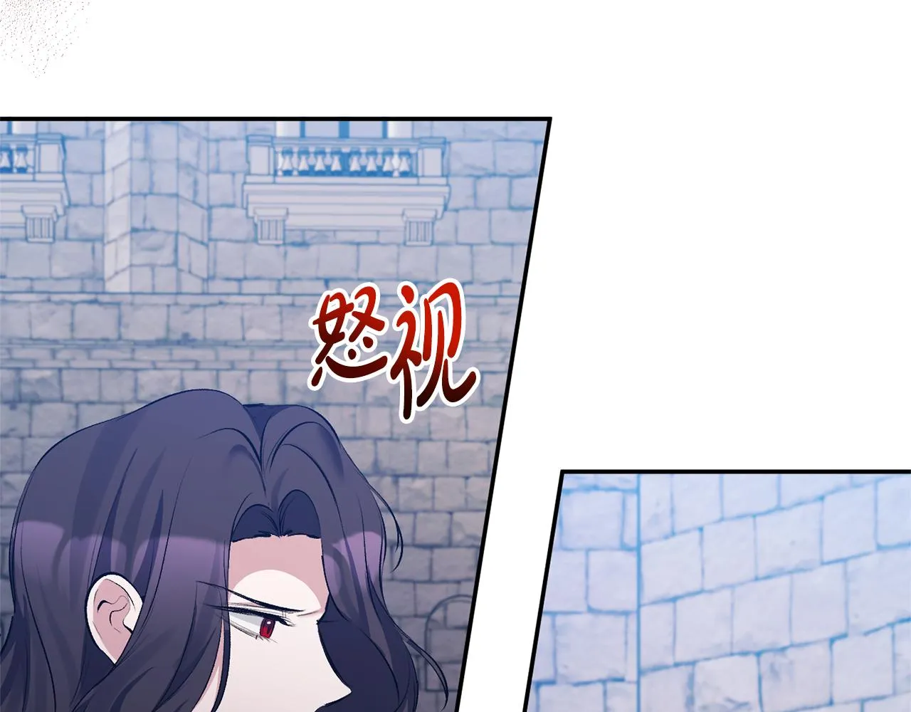 第29话 付出代价 第8页