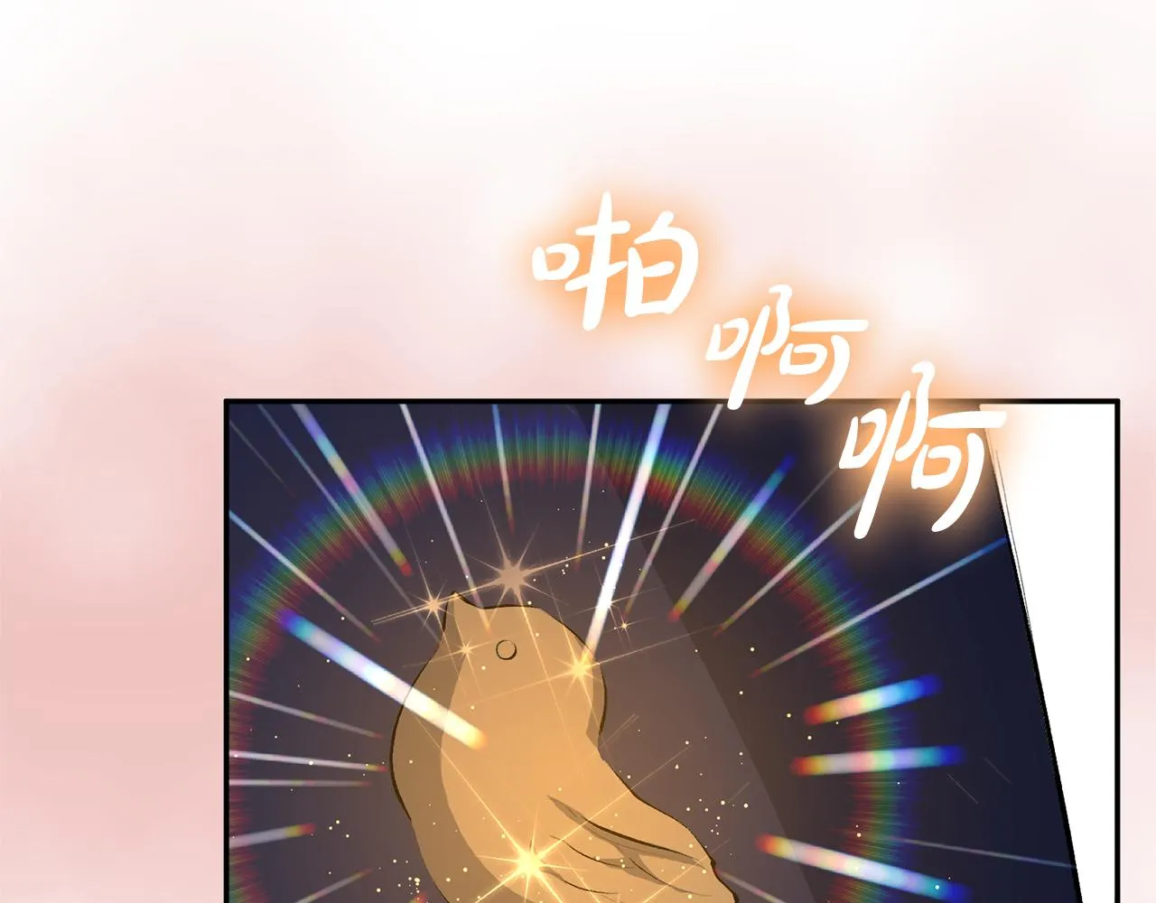 第29话 付出代价 第32页