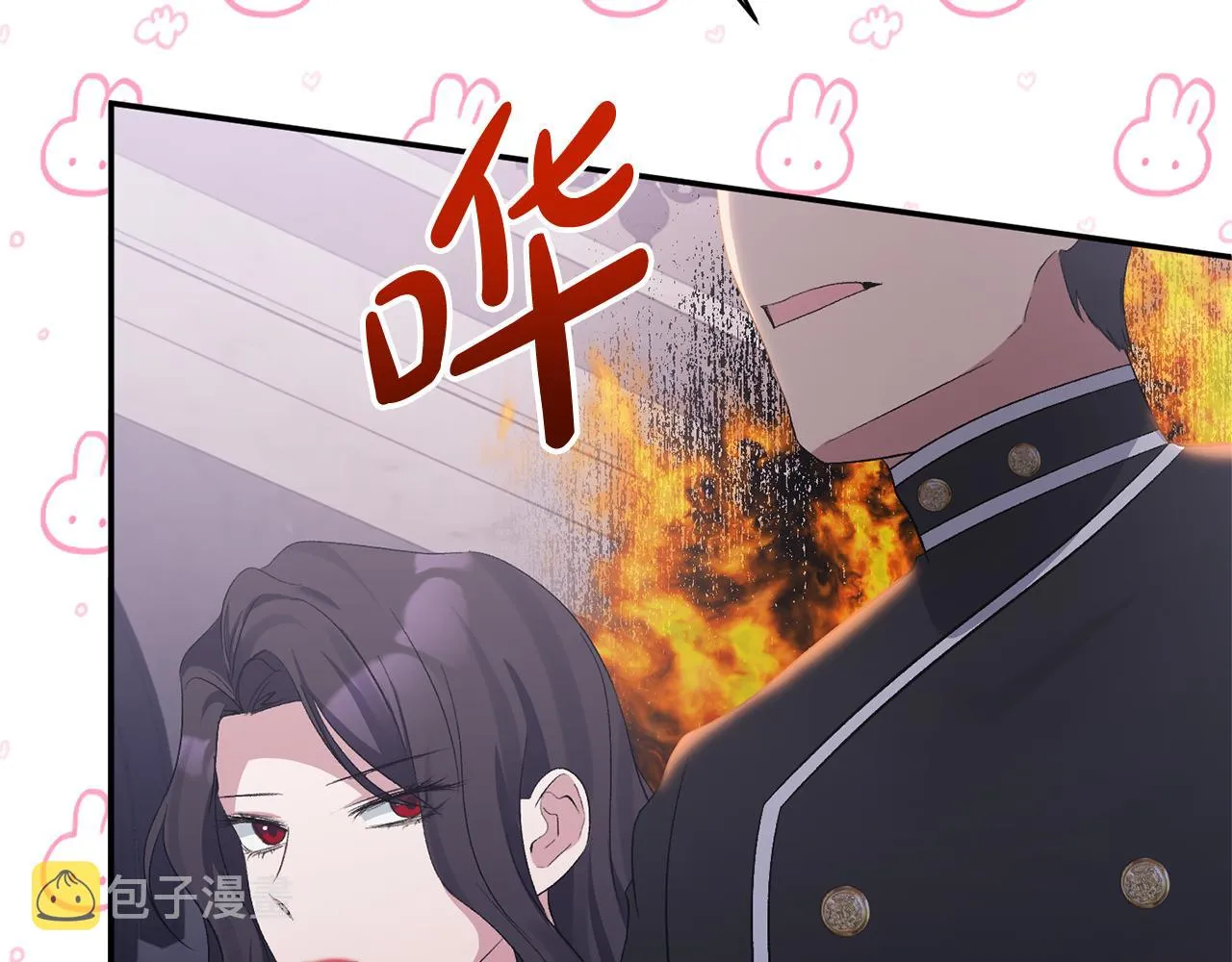 第29话 付出代价 第118页