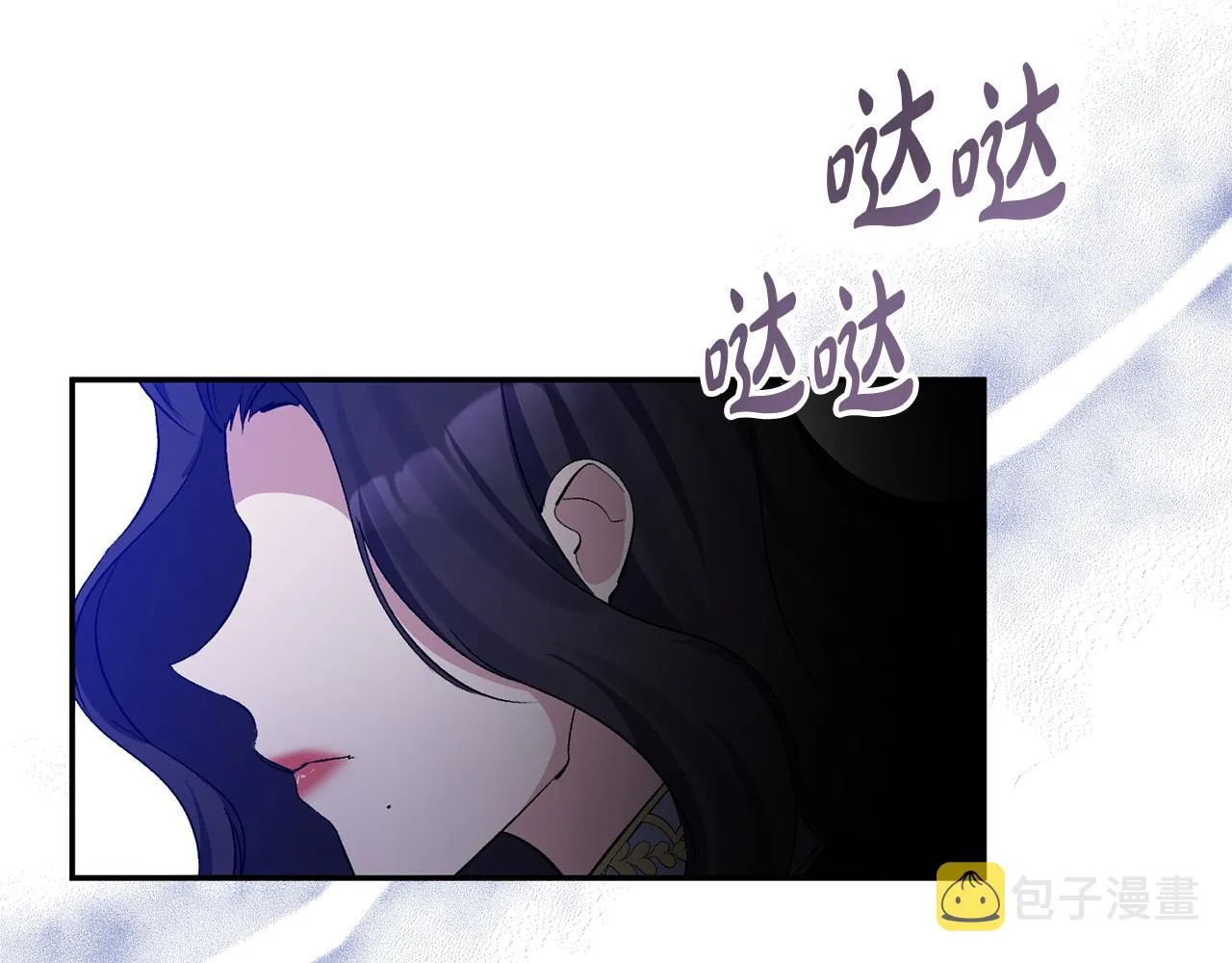 第29话 付出代价 第123页