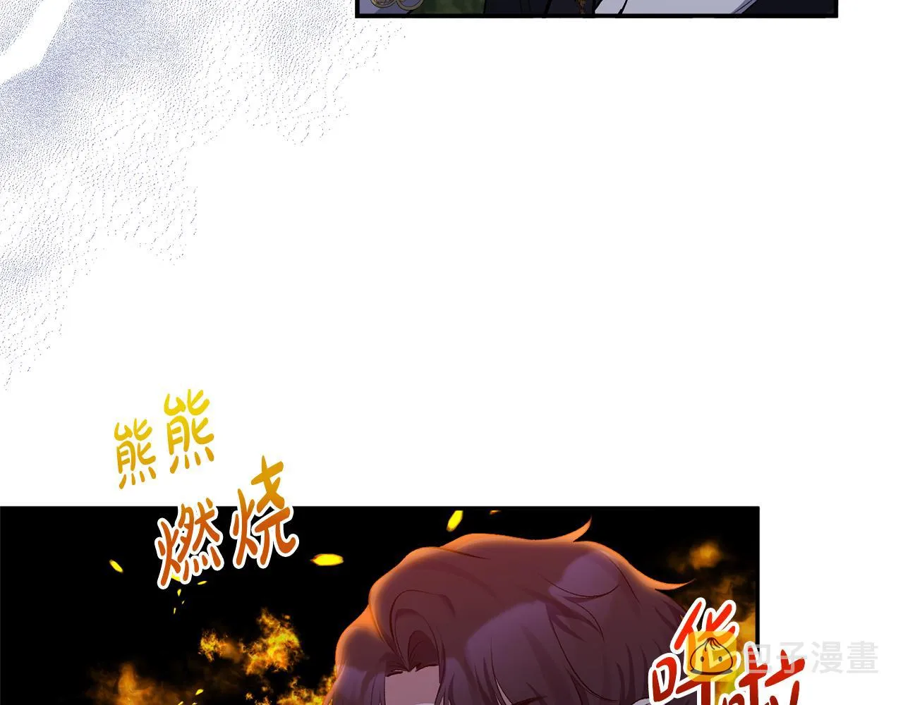 第28话 绝不同意 第8页