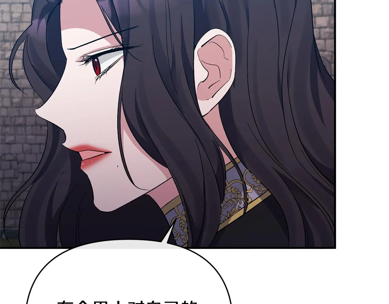 第28话 绝不同意 第14页