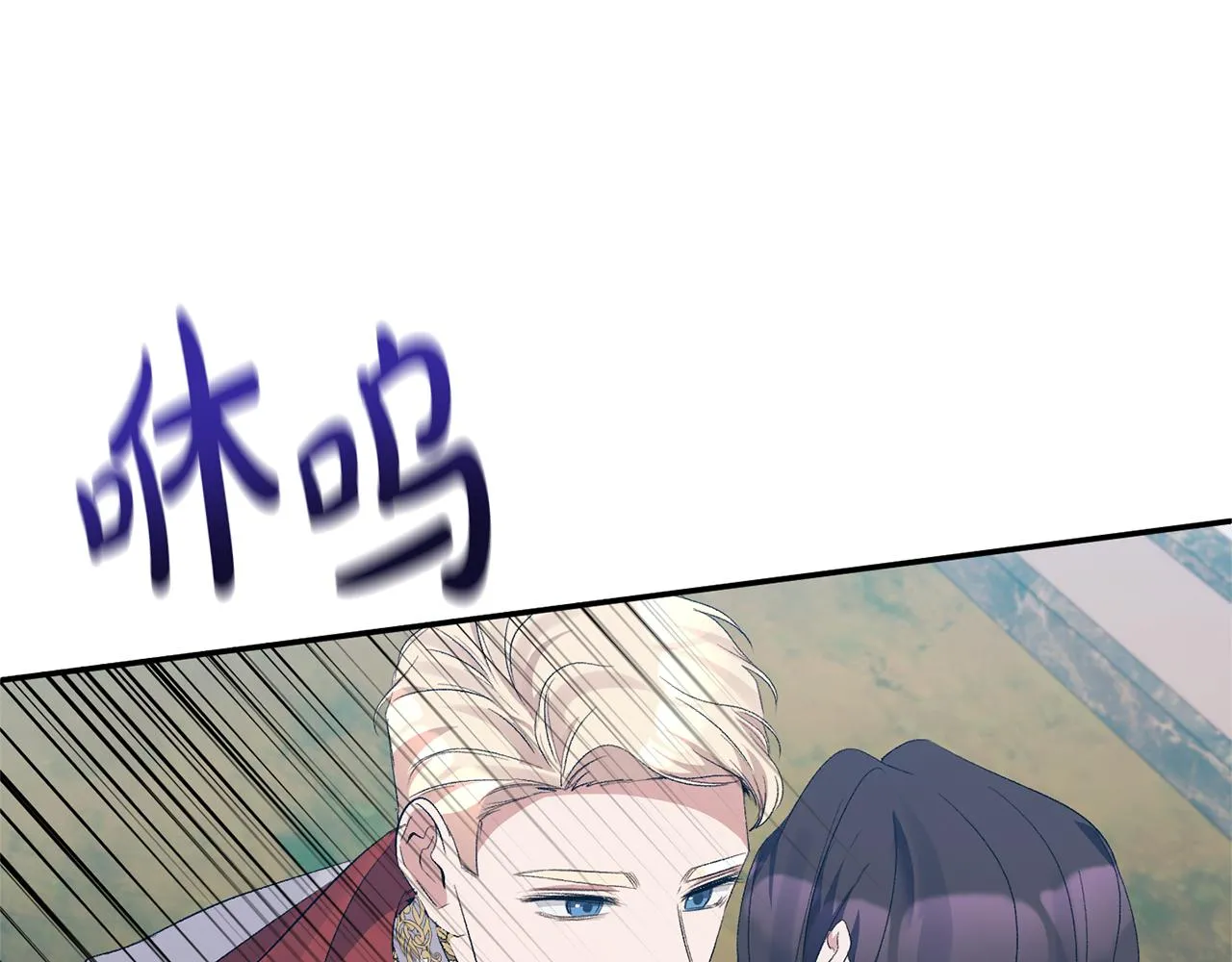 第28话 绝不同意 第19页