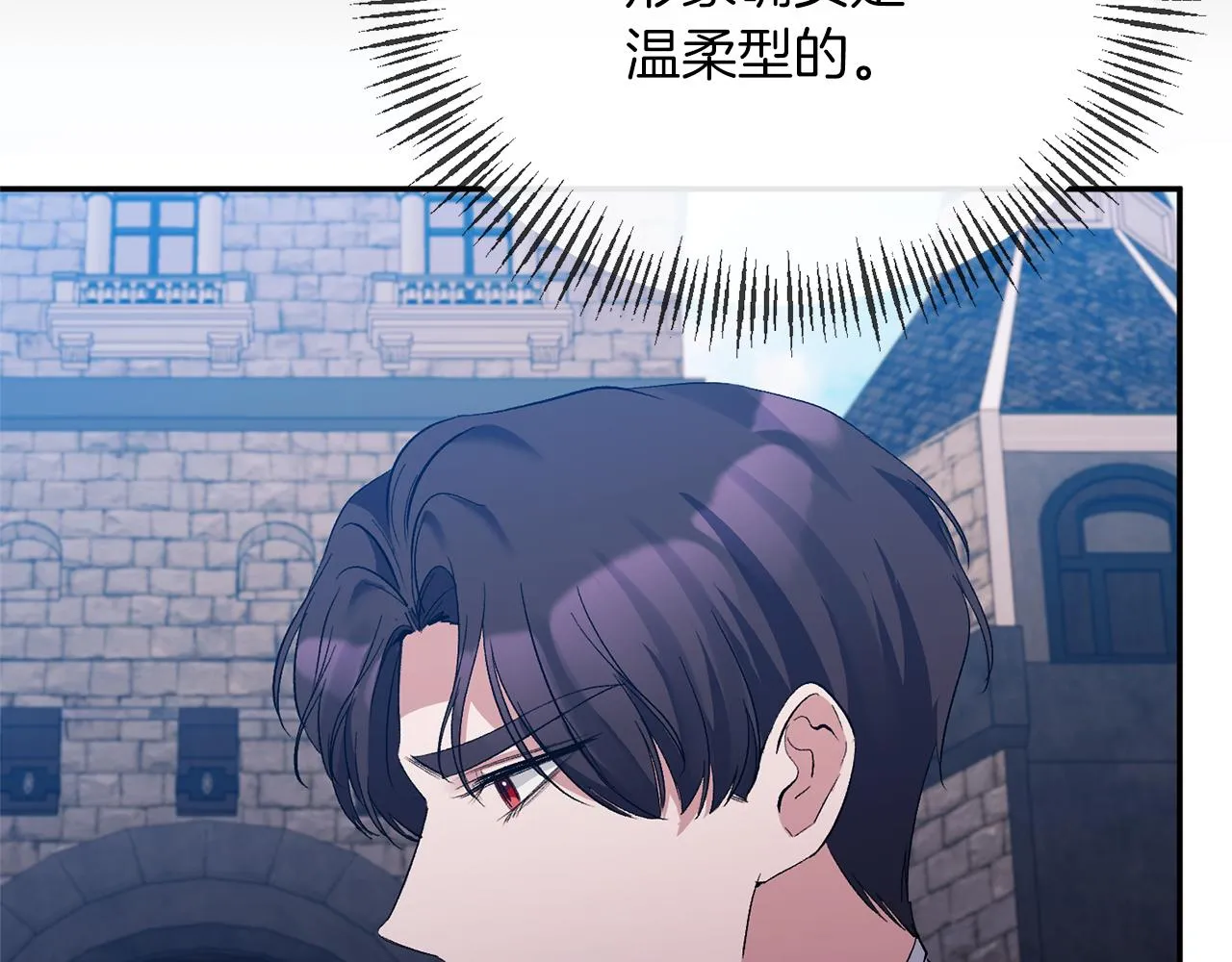 第28话 绝不同意 第108页