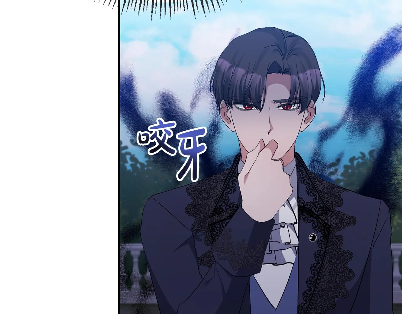 第28话 绝不同意 第111页