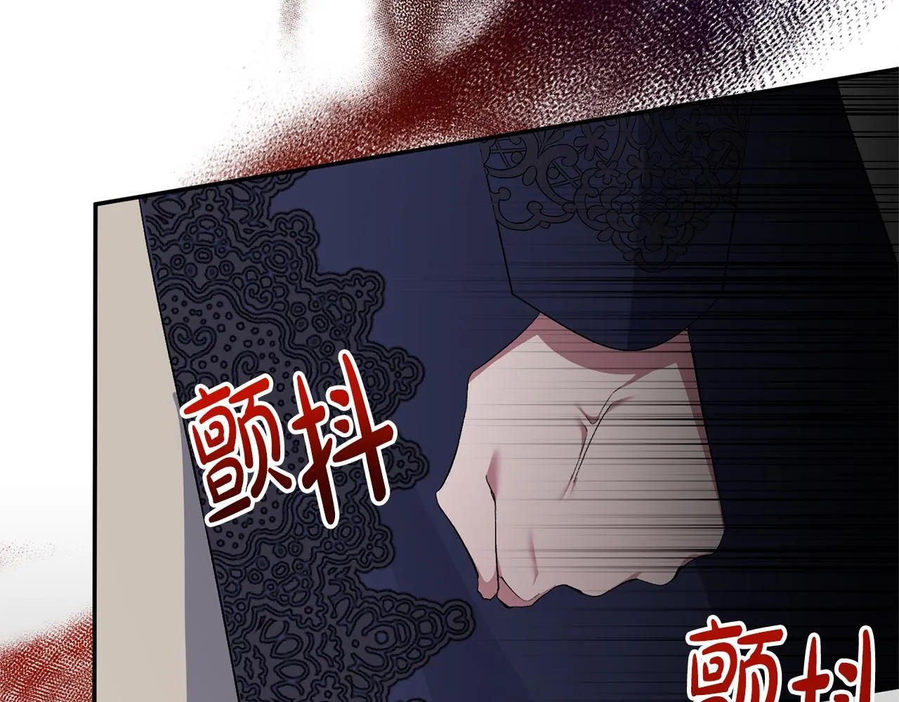第28话 绝不同意 第160页
