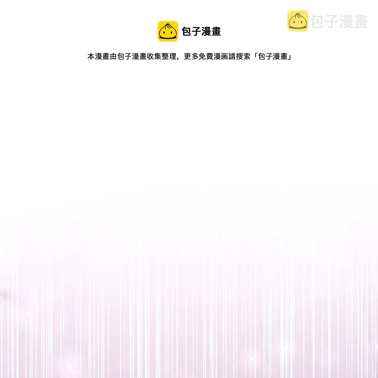 第31话 药效发作 第1页