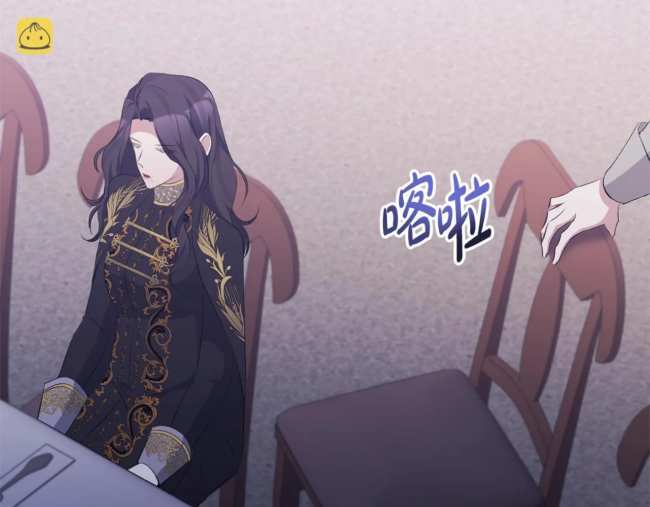 第30话 是解药还是毒药？ 第29页