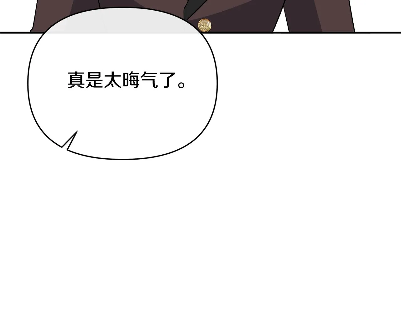 第32话 儿时婚约 第94页