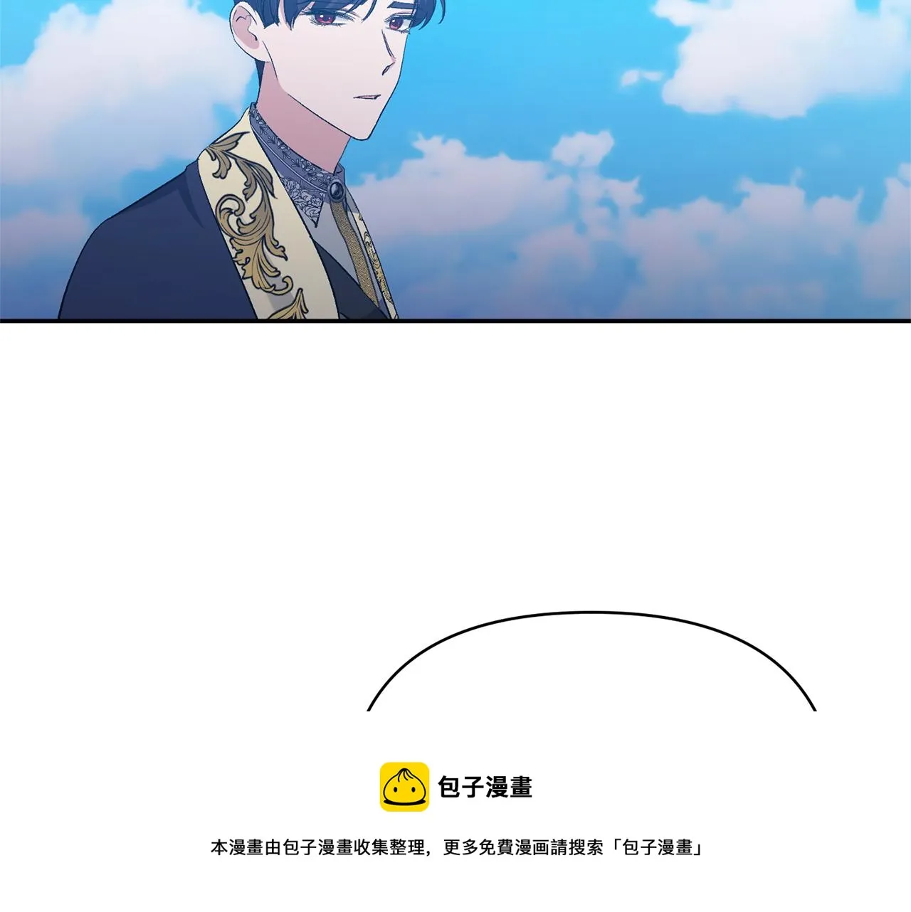 第35话 压制贵族的方法 第50页