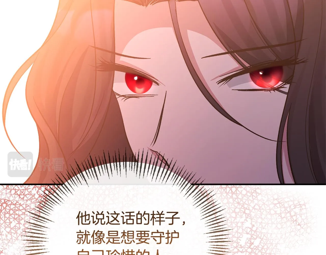 第35话 压制贵族的方法 第65页