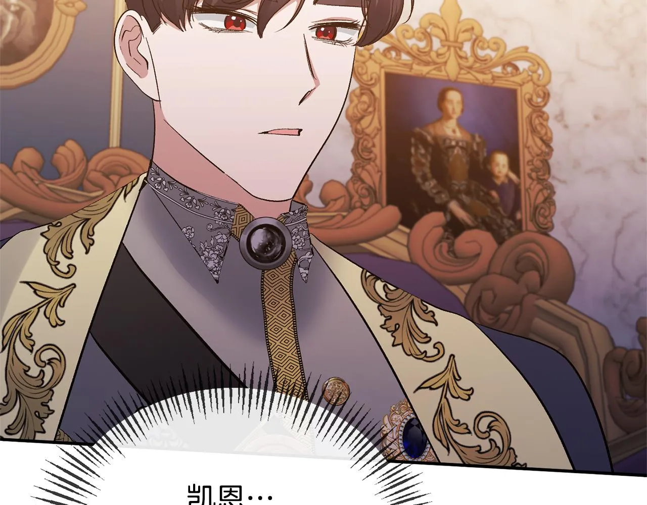 第35话 压制贵族的方法 第129页