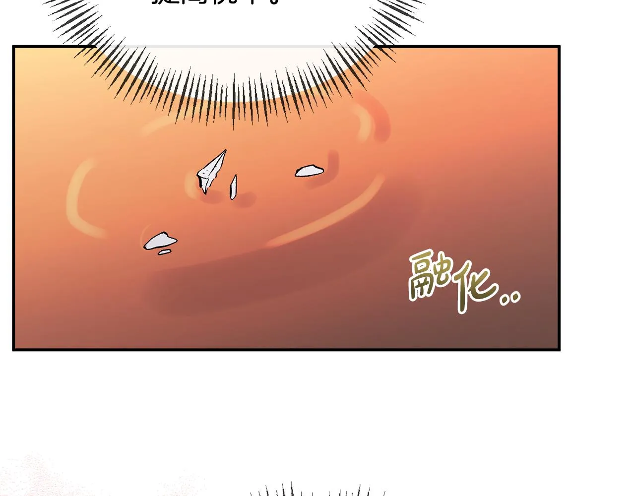 第35话 压制贵族的方法 第149页
