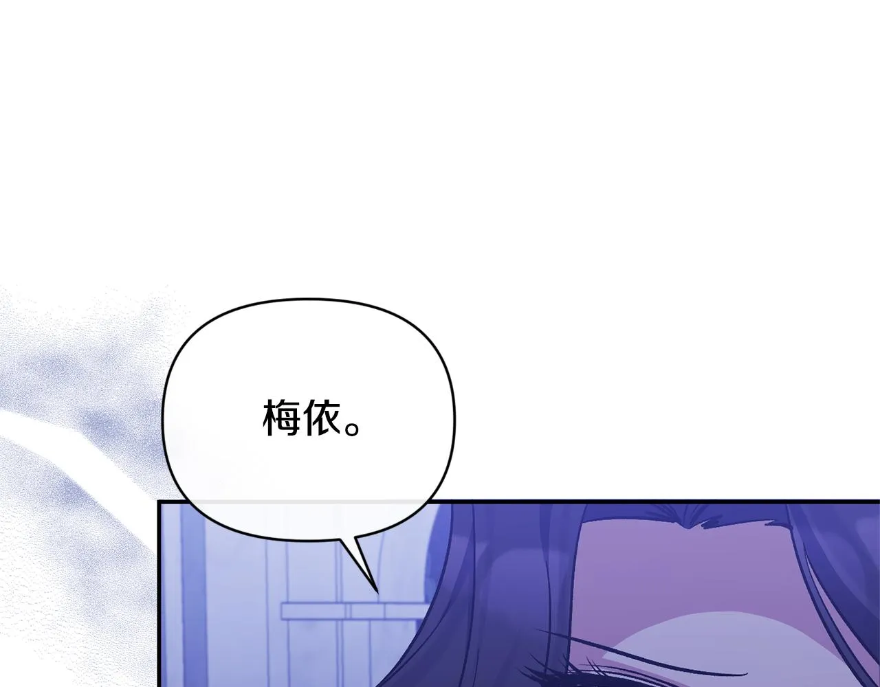 第34话 造王者 第5页
