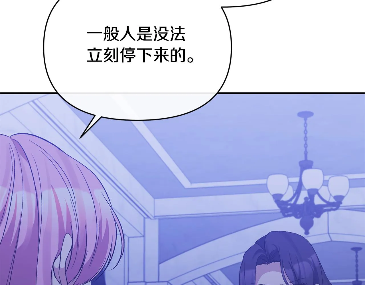第34话 造王者 第10页