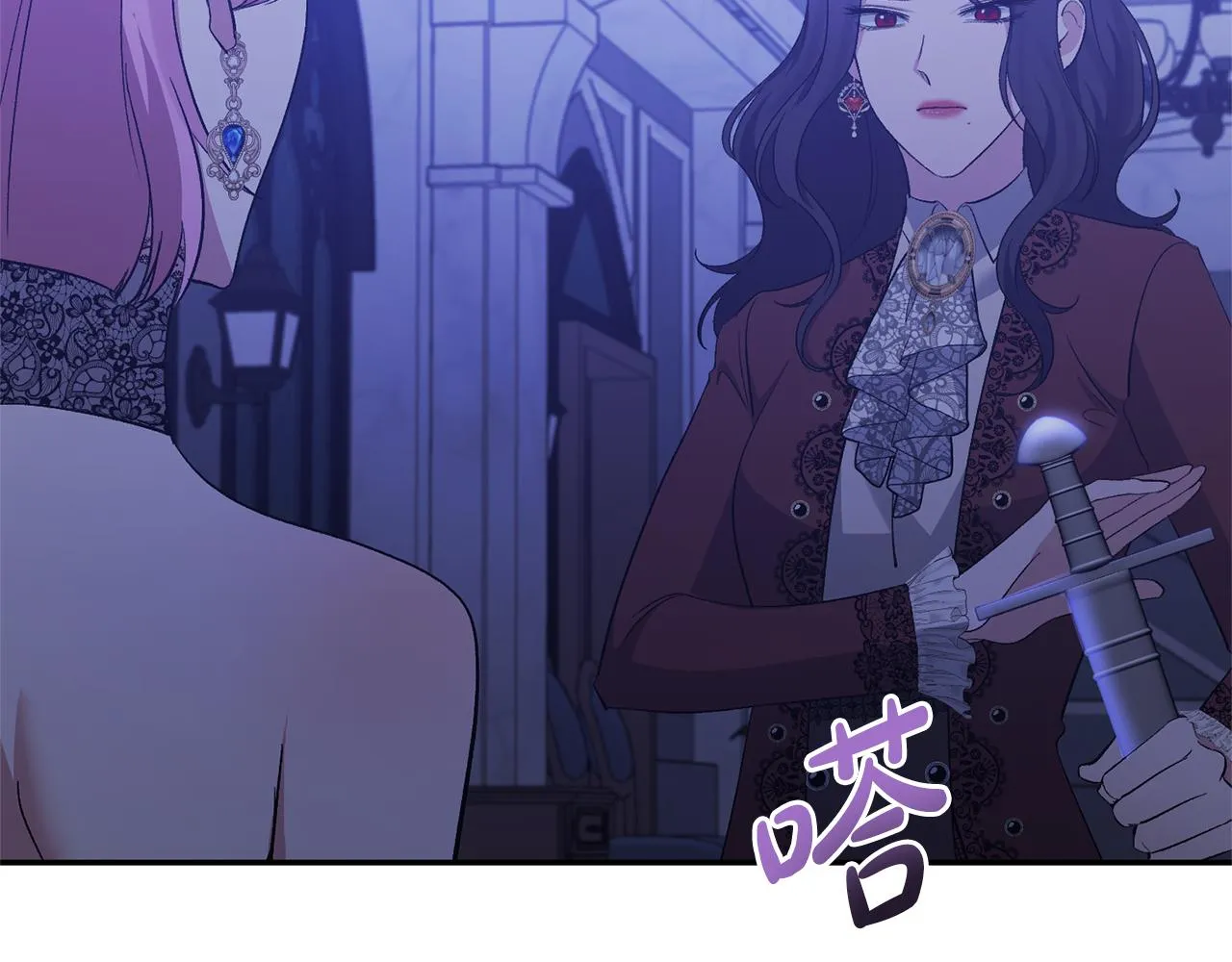 第34话 造王者 第11页