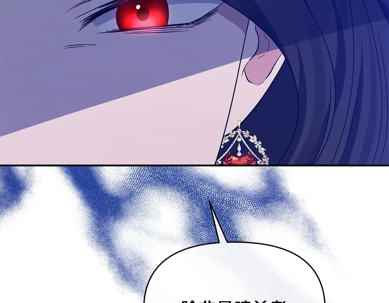 第34话 造王者 第19页