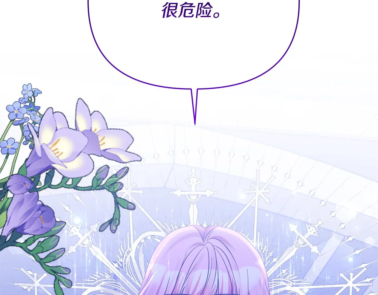 第34话 造王者 第57页