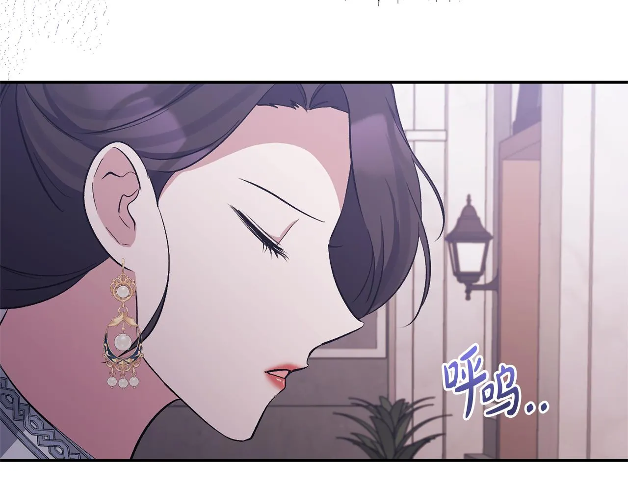 第34话 造王者 第82页