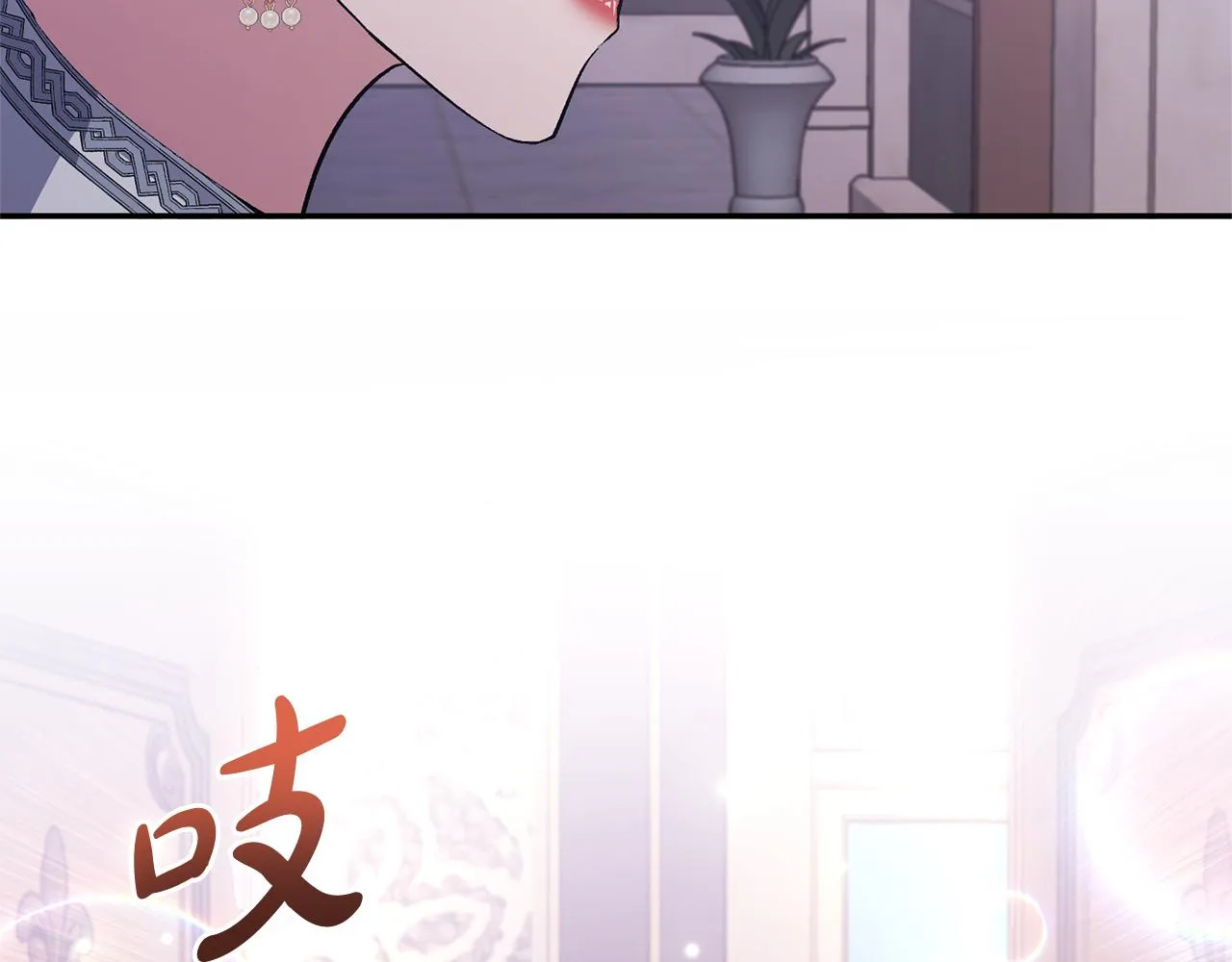 第34话 造王者 第84页
