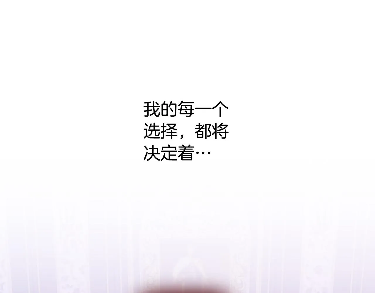 第34话 造王者 第92页