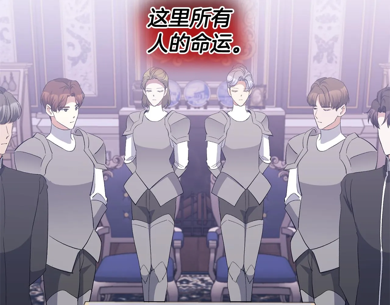 第34话 造王者 第93页