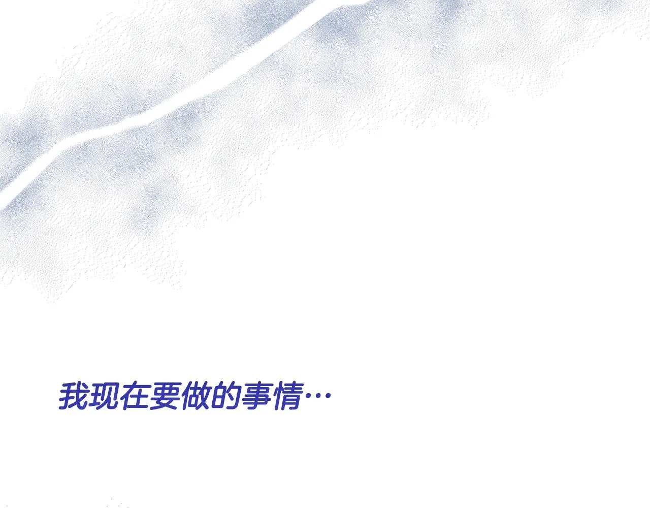 第34话 造王者 第96页
