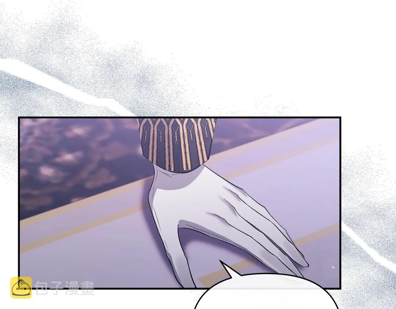 第34话 造王者 第97页