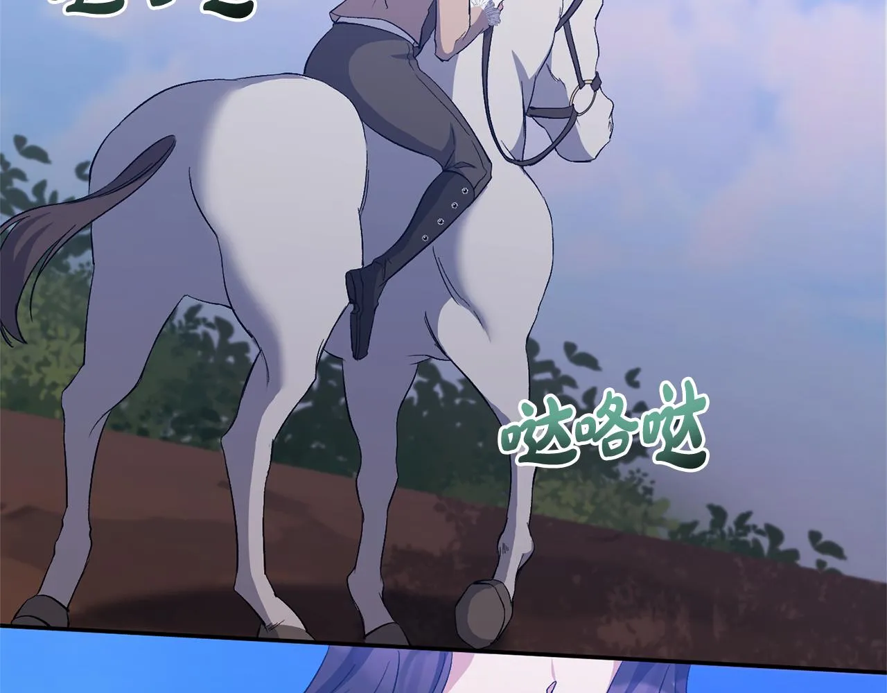 第34话 造王者 第107页