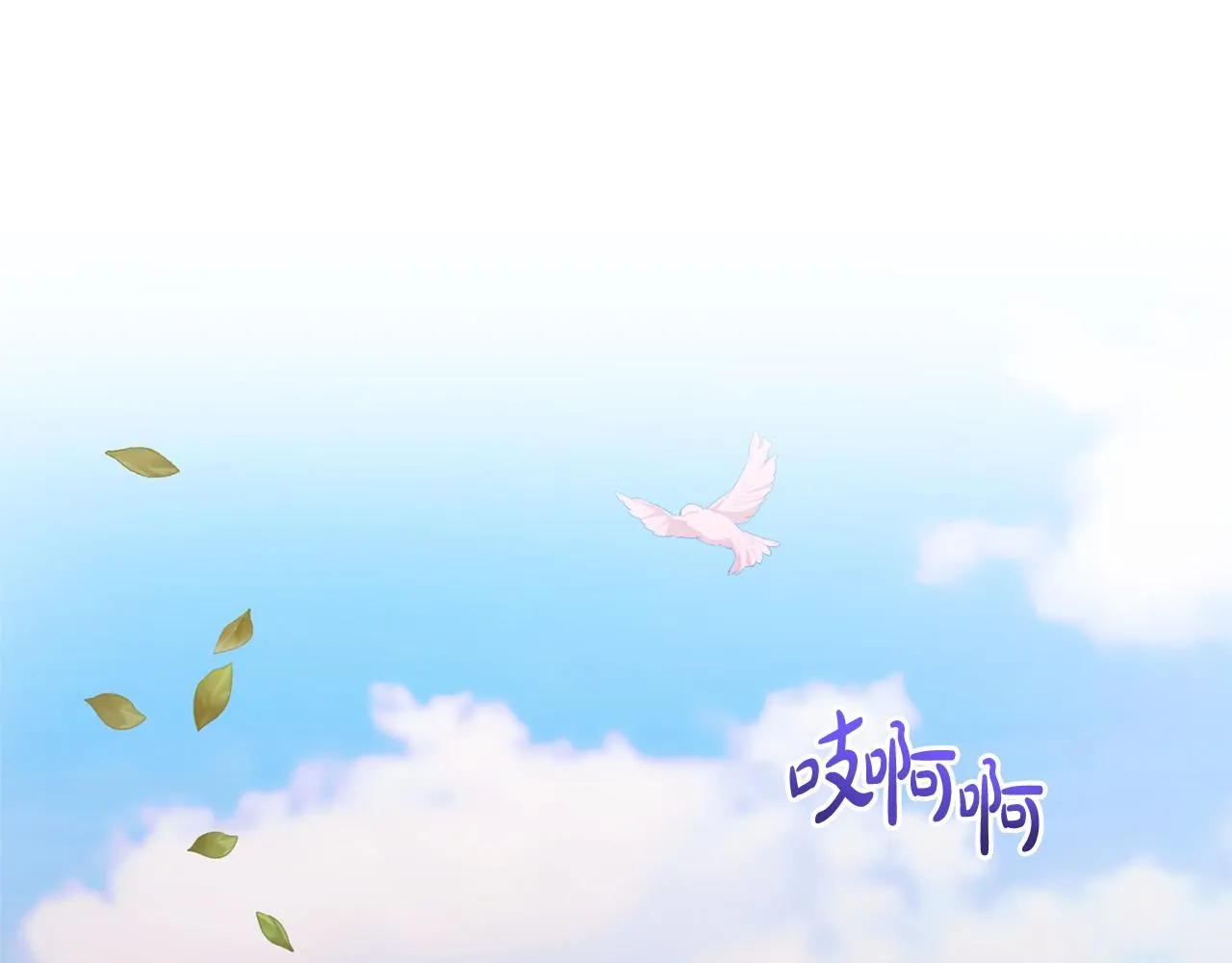 第34话 造王者 第110页