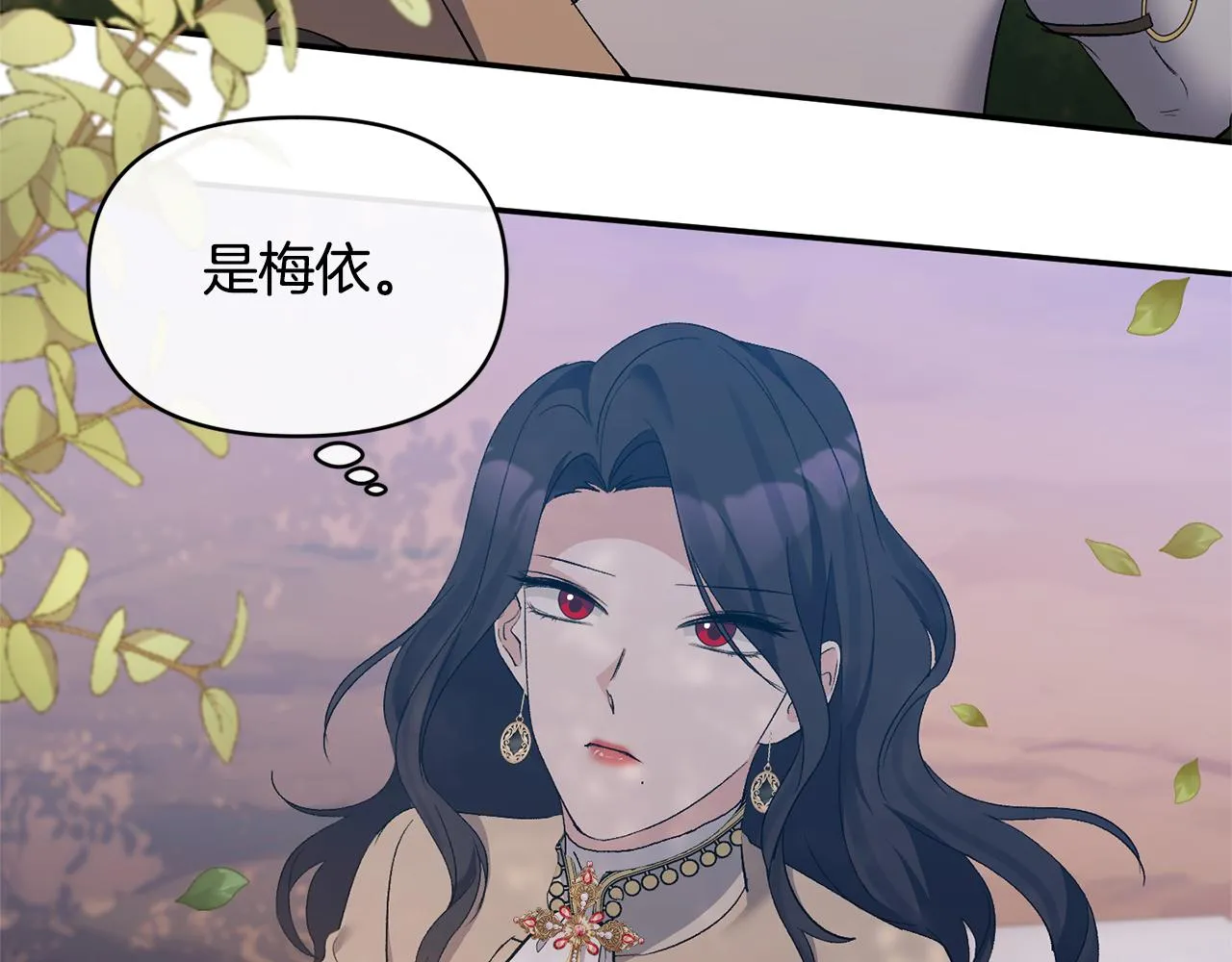第34话 造王者 第112页