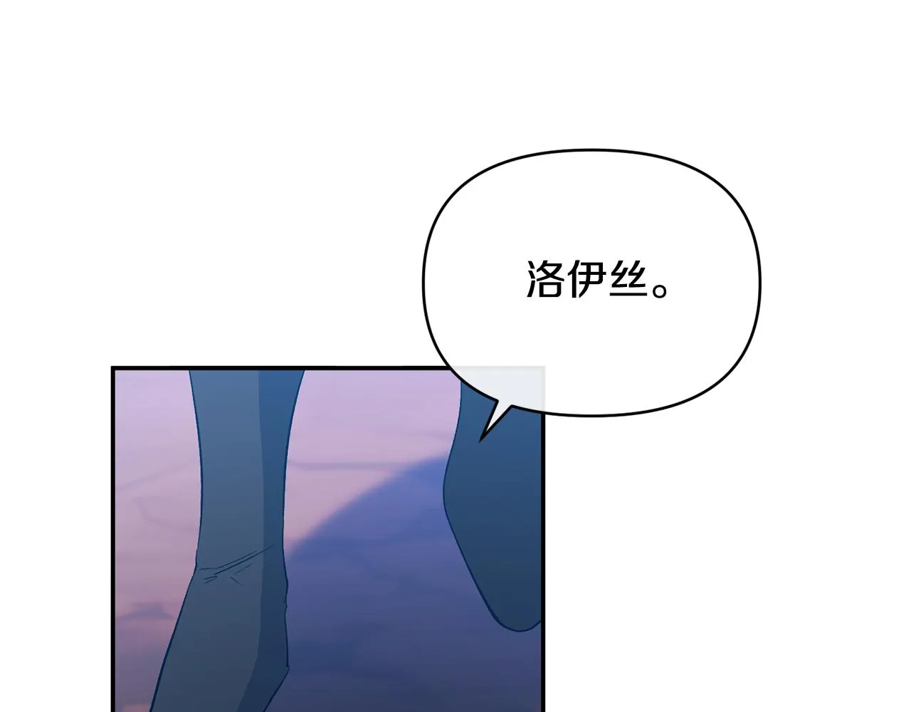 第34话 造王者 第115页