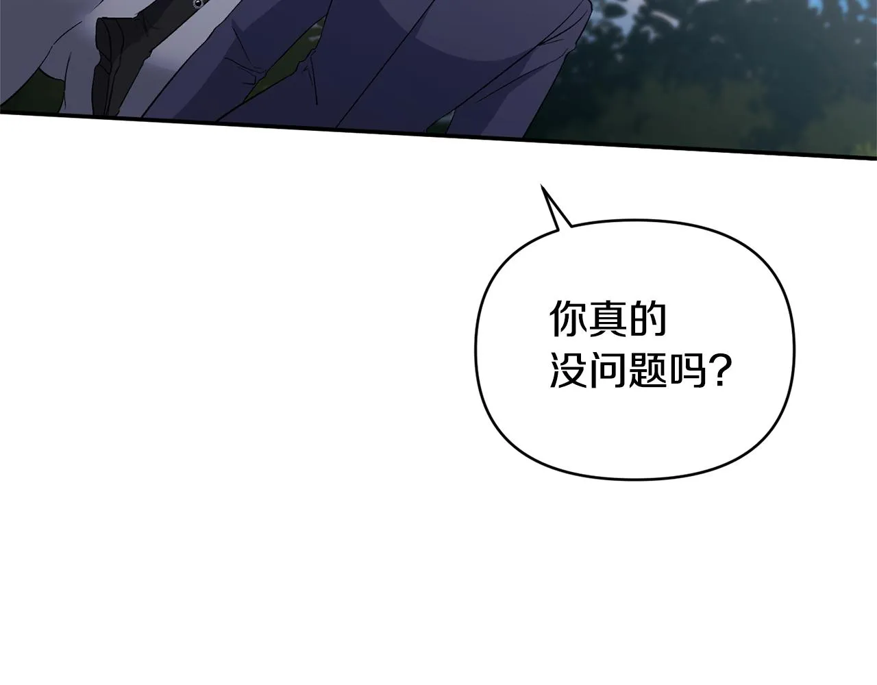 第34话 造王者 第123页