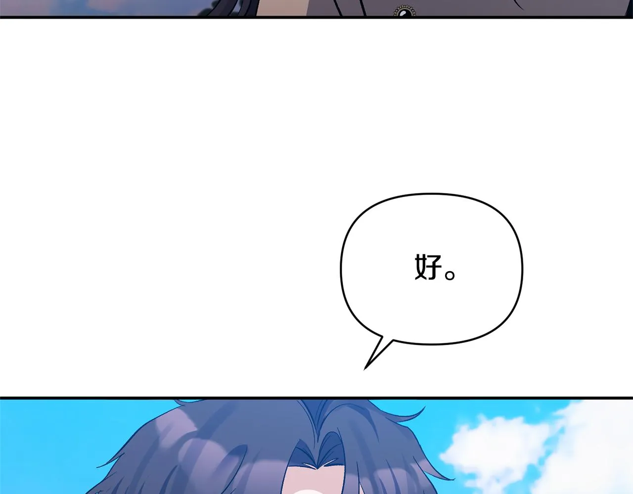 第34话 造王者 第161页