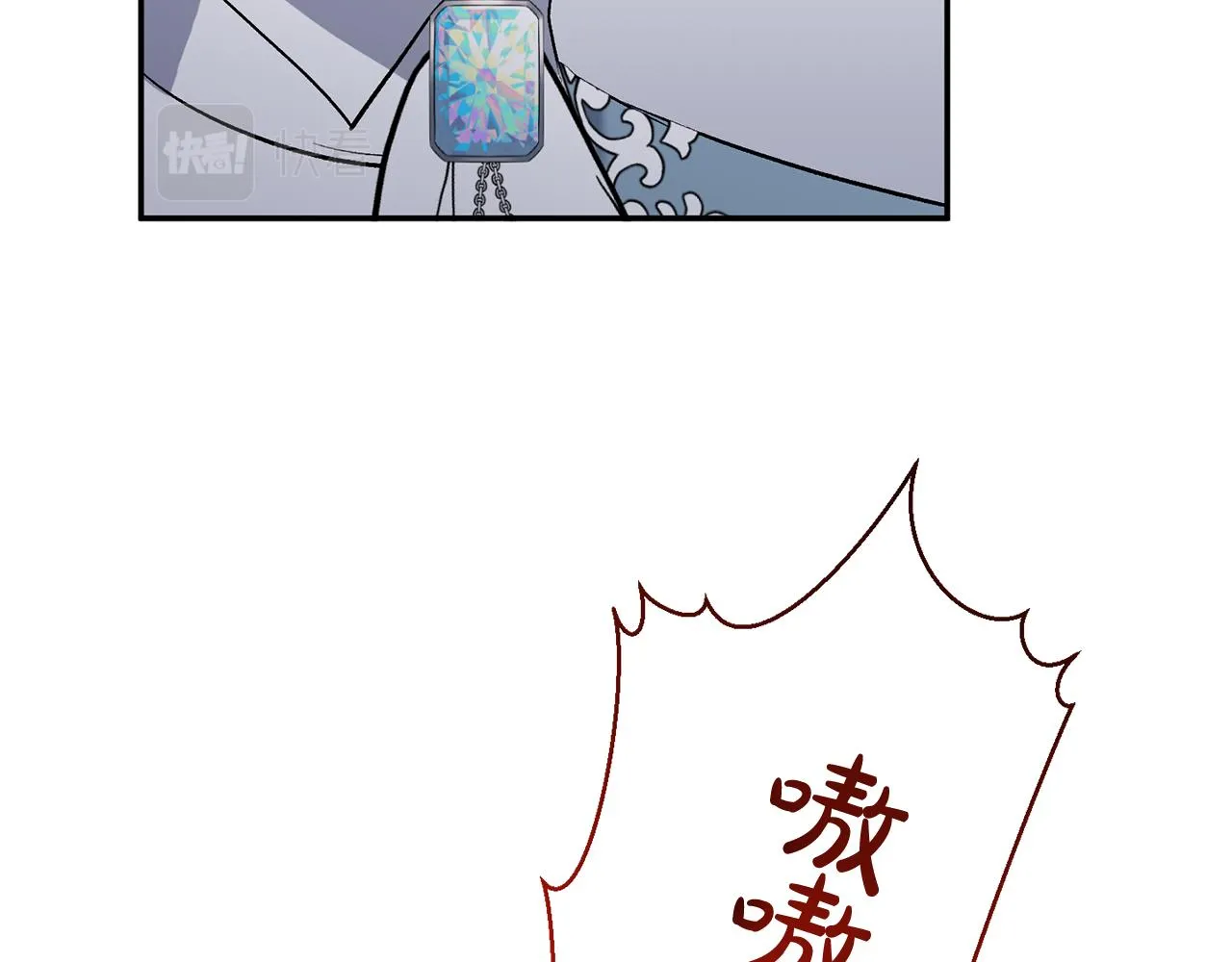 第44话 魔蛋孵化 第28页