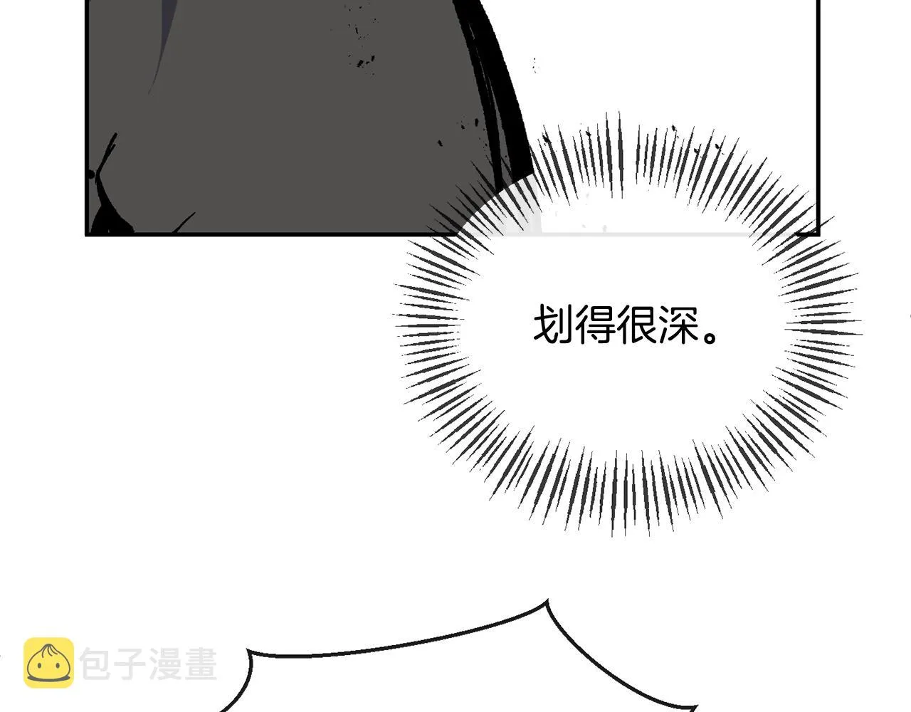 第44话 魔蛋孵化 第53页