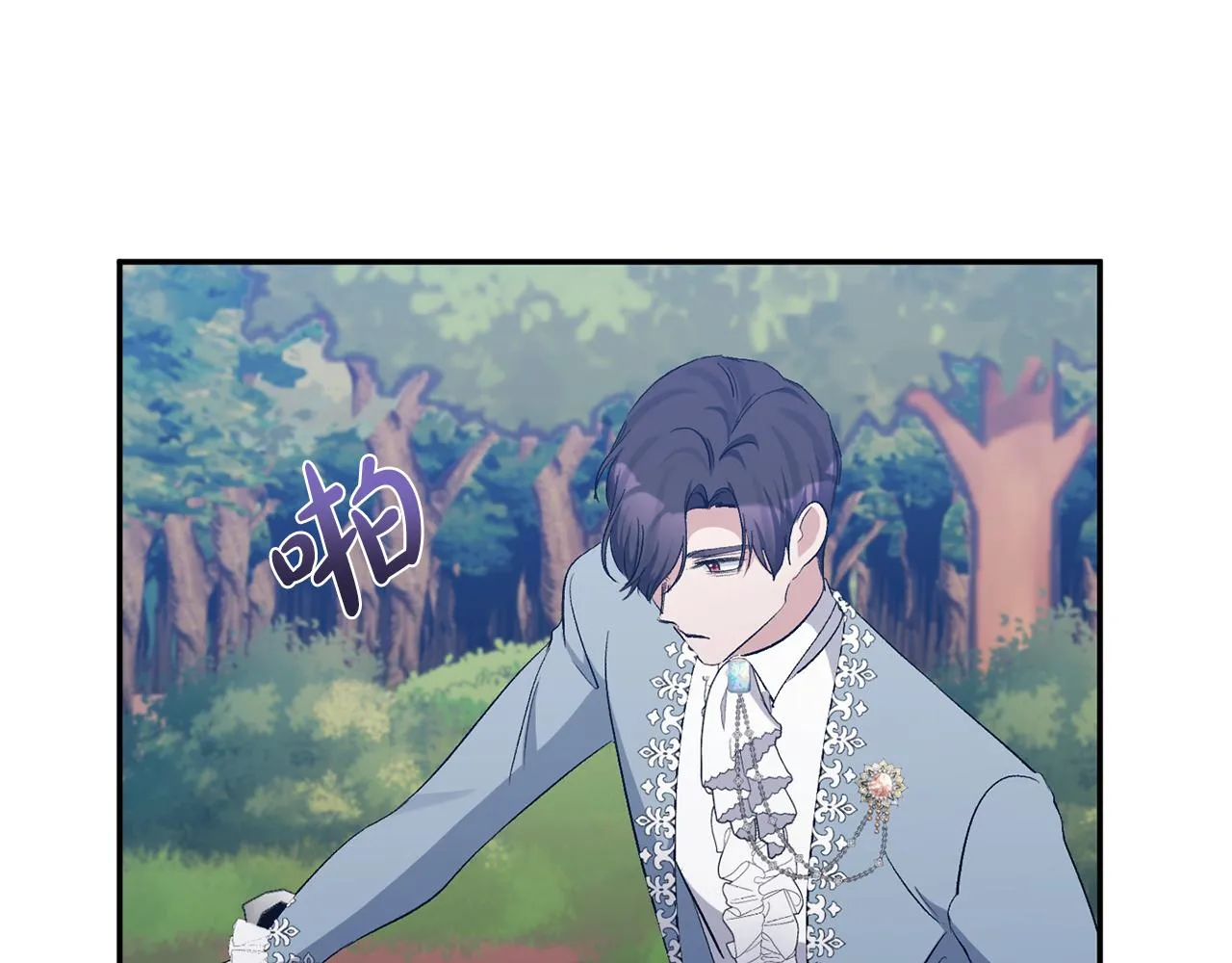 第44话 魔蛋孵化 第62页