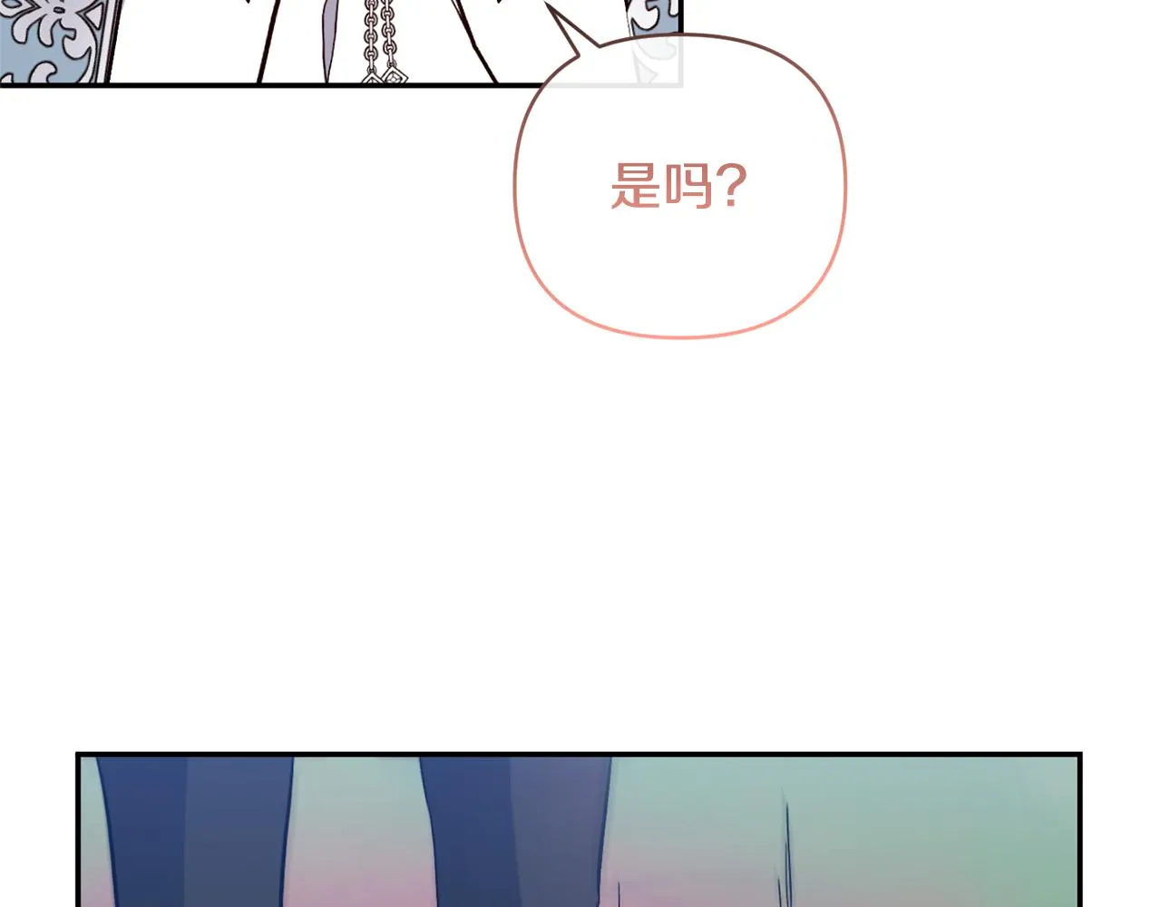 第44话 魔蛋孵化 第79页