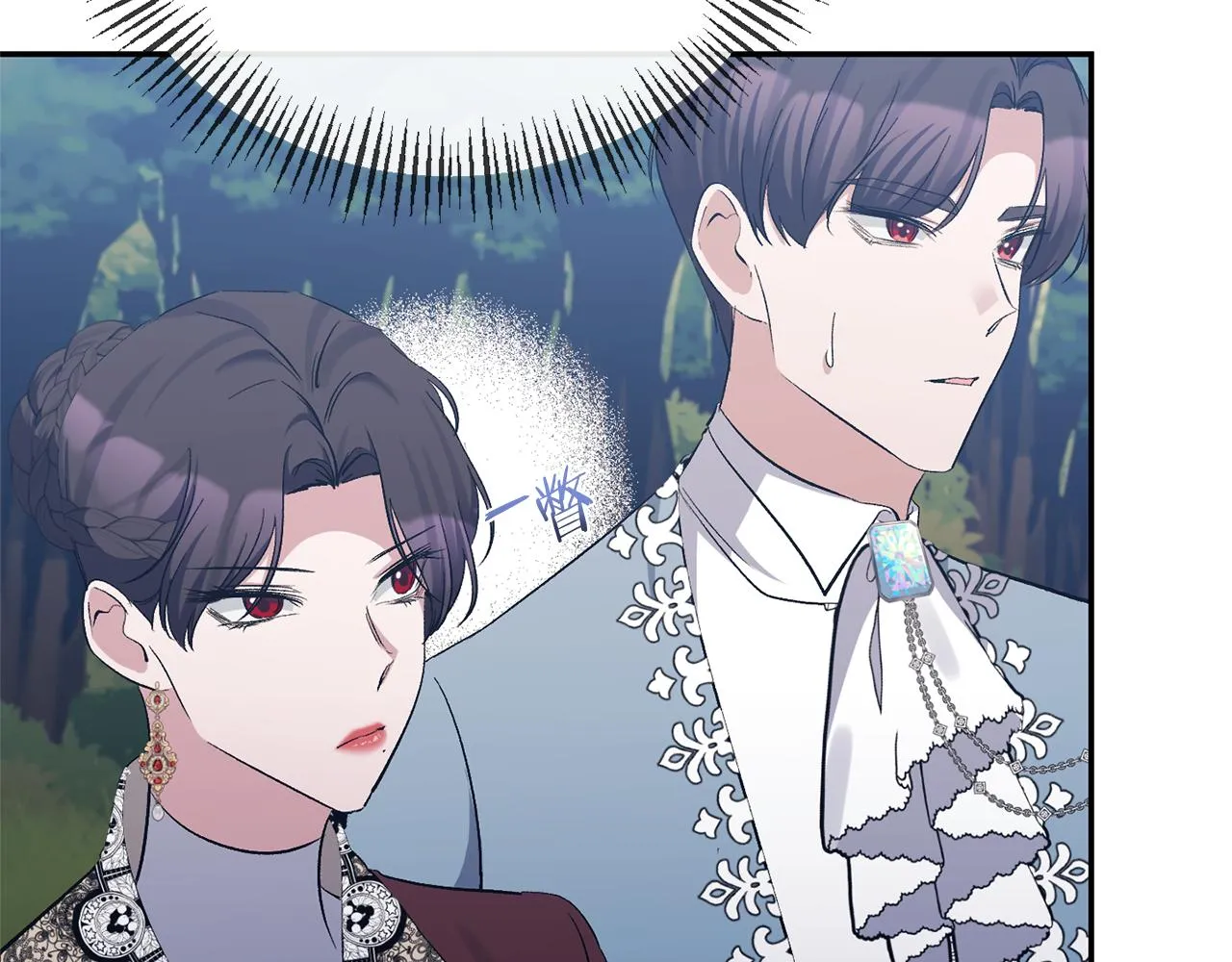 第44话 魔蛋孵化 第88页