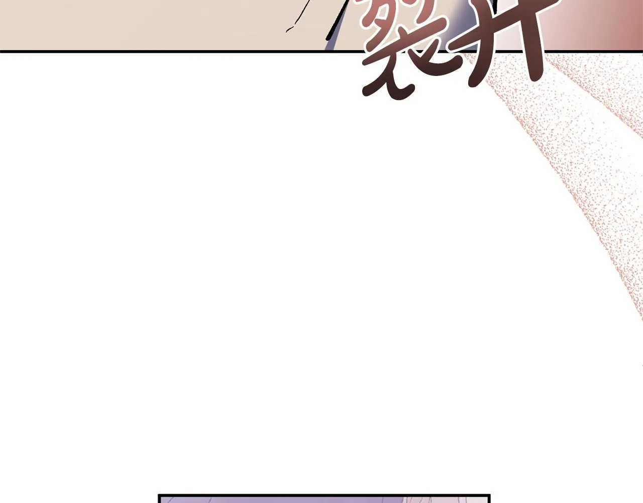 第44话 魔蛋孵化 第169页