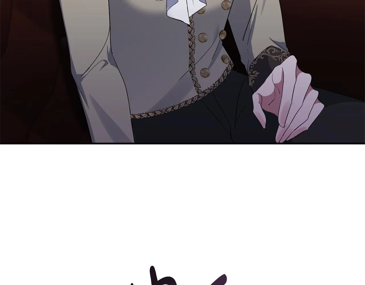 第46话 皇太子骂人？！ 第120页