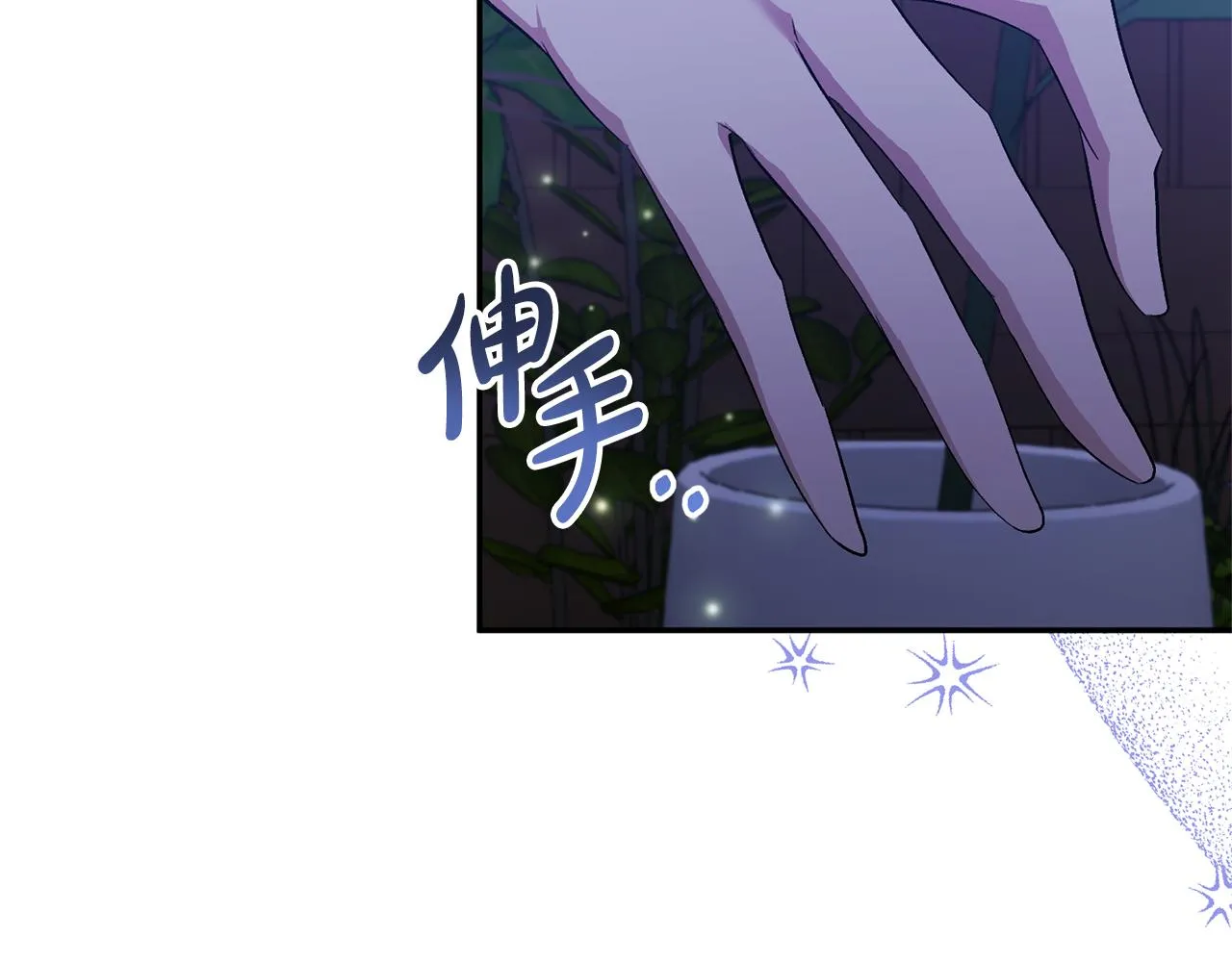 第48话 殿下遇险 第20页